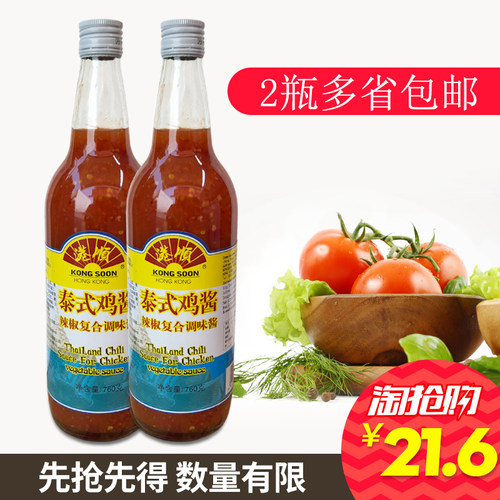 港顺泰式鸡酱760g*2瓶装酸甜海鲜