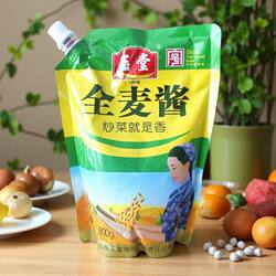 山东济宁玉堂全麦酱袋装甜面酱酱园黄酱家用杂酱面商用烤鸭手抓饼