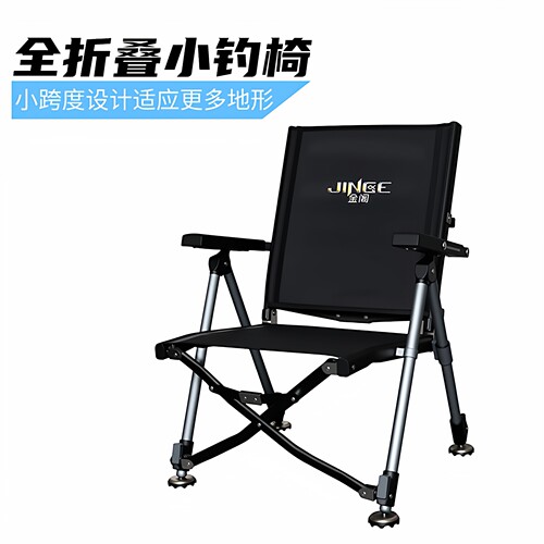金阁钓椅全折叠全地形