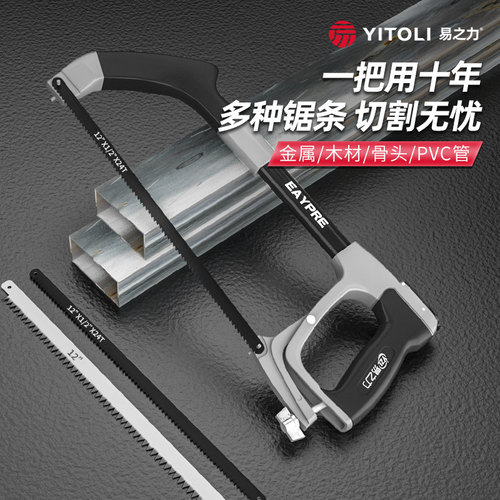 锯骨头专用火腿切割器钢锯家用切骨头锯子锯锁神器剧猪脚厨房钢弓