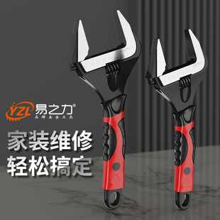 6 8 10 12寸活动扳手短柄活扳子水暖专用迷你小型大口径短把板手