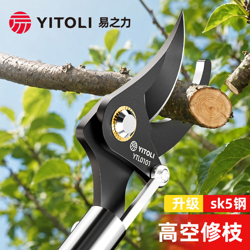 伸缩高枝剪修枝神器高空剪枝