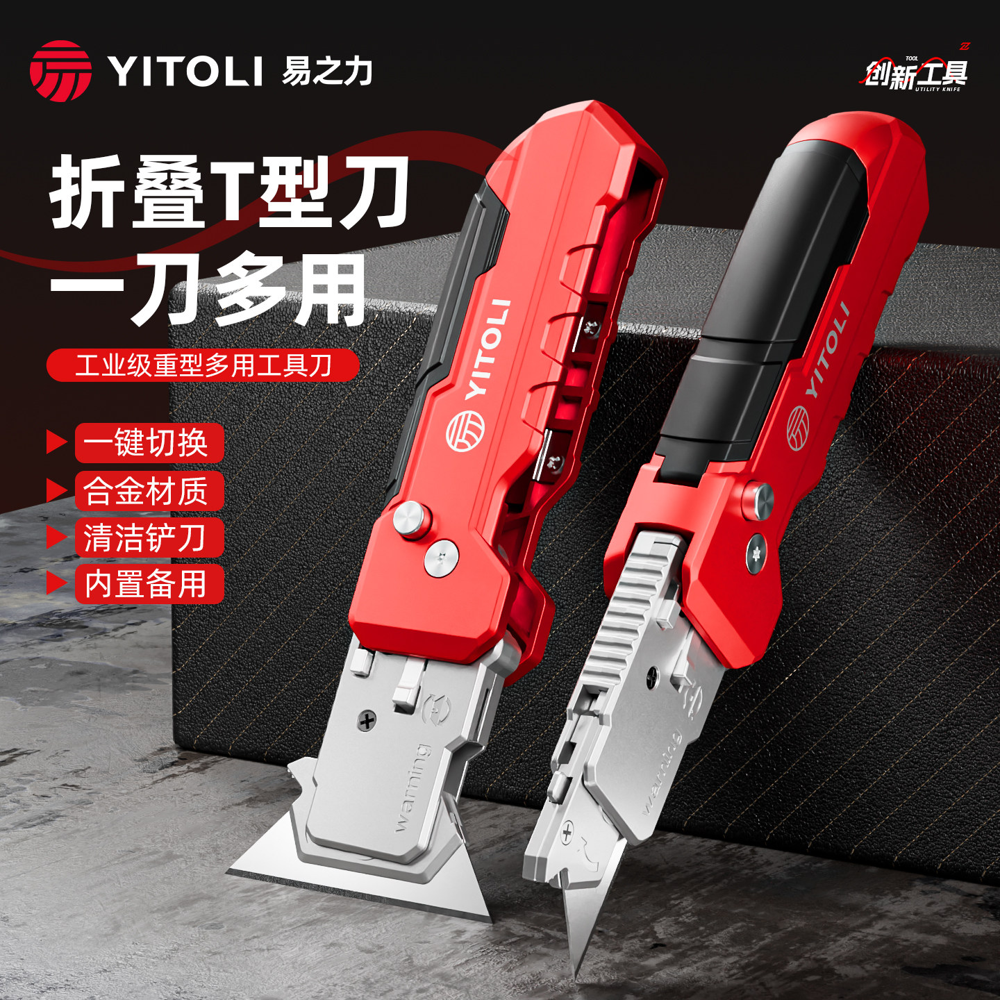 美工刀壁纸刀美工刀架重型全钢加厚刀具大号折叠墙纸壁纸刀电工刀