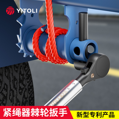 货车紧绳器专用扳手撬棍棘轮快速省力新型拉紧器压杆多功能大撬杠