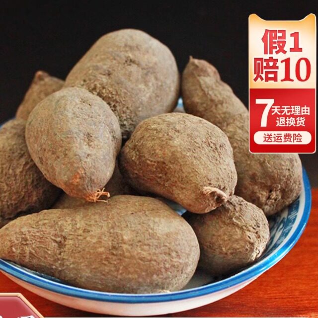 官方旗舰店浙江三叶青新鲜晒干正品别名金线吊葫芦高质量品质