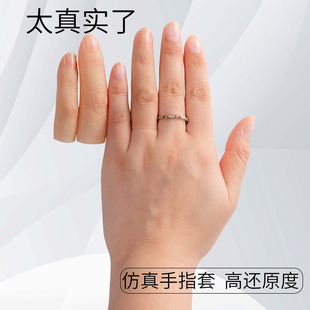 假肢手指套定制手指头美容义肢断手指护套残疾人仿真假手假脚趾头