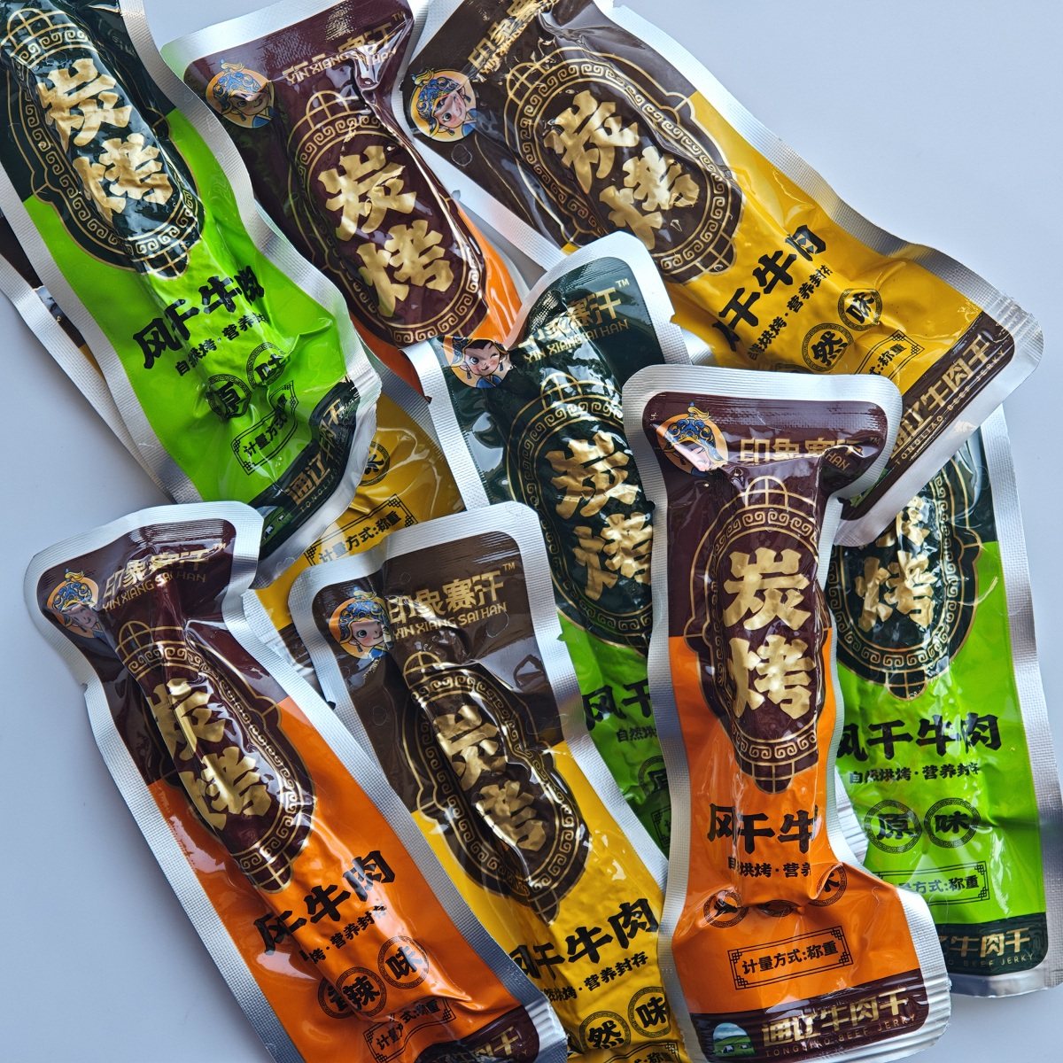 内蒙古特产印象赛汗碳烤风干牛肉散装称重500g独立小包装即食包邮