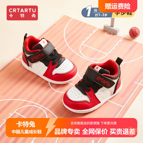 卡特兔学步鞋2025新款秋季宝宝透气运动鞋男女童防滑经典AJ休闲鞋