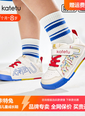卡特兔童鞋女童板鞋2024春季新款宝宝鞋软底防滑透气男童小白鞋