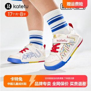 女童板鞋 软底防滑透气男童小白鞋 2024春季 宝宝鞋 新款 卡特兔童鞋