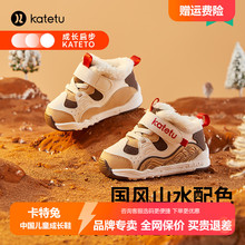 卡特兔加绒女童学步鞋秋冬机能鞋加绒加厚儿童棉鞋男童保暖运动鞋