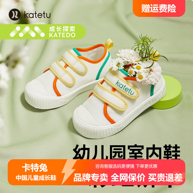 卡特兔婴儿学步鞋2023春季新品