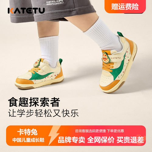 卡特兔学步鞋宝宝2024秋季婴儿鞋子软底防滑透气儿童室内鞋