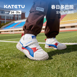 魔术贴防撞轻便休闲鞋 卡特兔儿童运动鞋 复古德训鞋 新款 2026春季