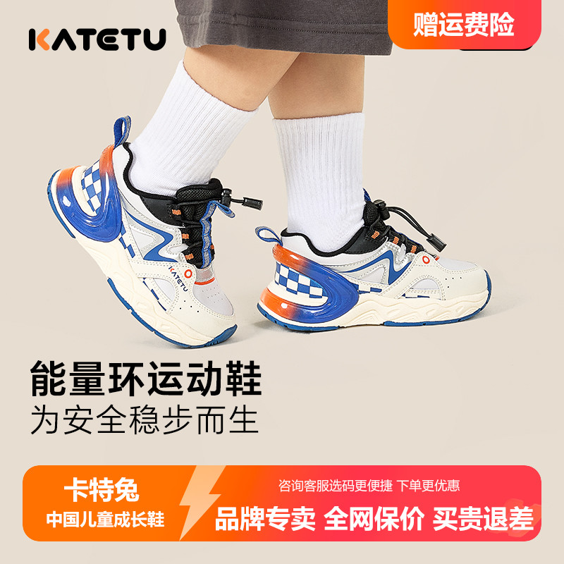 卡特兔童鞋儿童男童2024秋季新款软底鞋子女童拉扣小童宝宝运动鞋