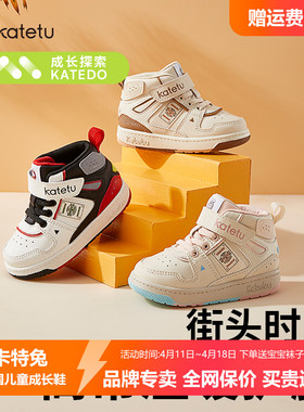 卡特兔儿童板鞋2022新款中高帮休闲鞋男童运动鞋春秋季夹棉二棉鞋