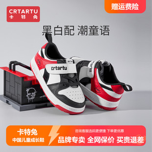 2024新款 宝宝百搭鞋 秋季 幼儿园小白鞋 男女童防滑休闲鞋 卡特兔板鞋