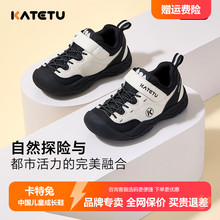 卡特兔童鞋儿童运动鞋男童2025秋季新款防滑户外女童鞋子登山鞋