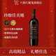 标签残次 干露红魔鬼珍酿葡萄酒佳美娜赤霞珠智利原瓶进口红酒