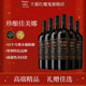 干露红魔鬼珍酿佳美娜赤霞珠葡萄酒智利原瓶进口红酒官方旗舰正品