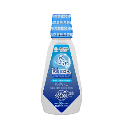 旺旺水神抗菌漱口水500mLx1