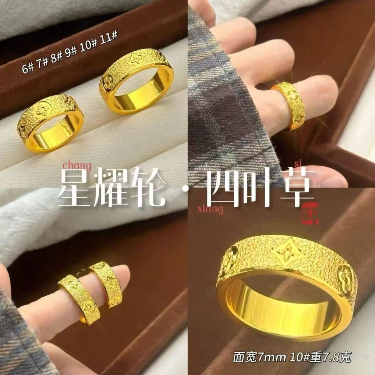 金店新款锤纹满天星四叶草戒指时尚闭口男女食指戒手饰碎冰冰图片