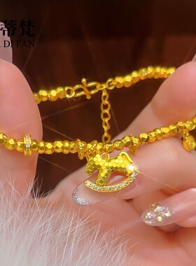 金店同款沙金爆闪碎冰冰马上有钱点钻摇摇马绿色跑环蹦迪珠手链新