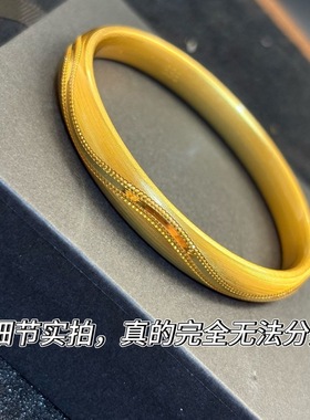 金店同款古法沙金复古拉丝波浪纹手镯百搭实心闭口镯子礼物送女友