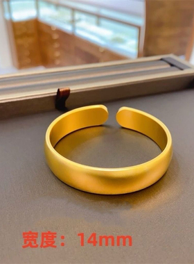 金店同款宽古法亮面轮胎泥鳅背开口素圈手镯14mm实心手环女送礼物