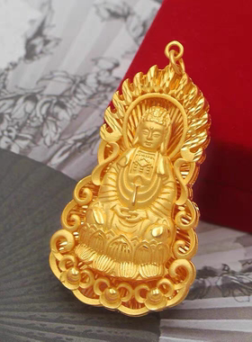 金店同款沙金火焰佛观音吊坠女款时尚百搭活口指环小众设计送女友