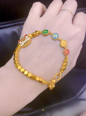 金店同款沙金珐琅彩平安喜乐五帝钱手链转运珠国风编织手绳
