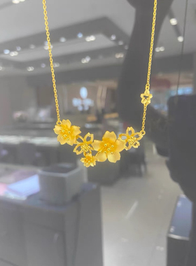 古法三生三世繁花似锦花朵项链花团锦簇婚嫁结婚系列女款金首饰