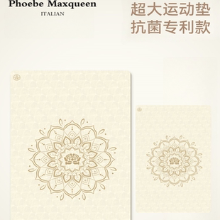 意大利MAXQUEEN超大双家用跳操静音地垫人加大加宽防滑健身垫