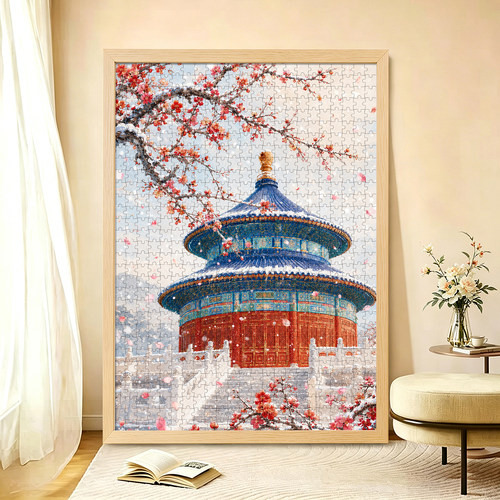 天坛四季春夏秋冬拼图解压玩具画