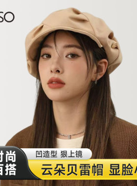 【明星同款】贝雷帽一帽三用