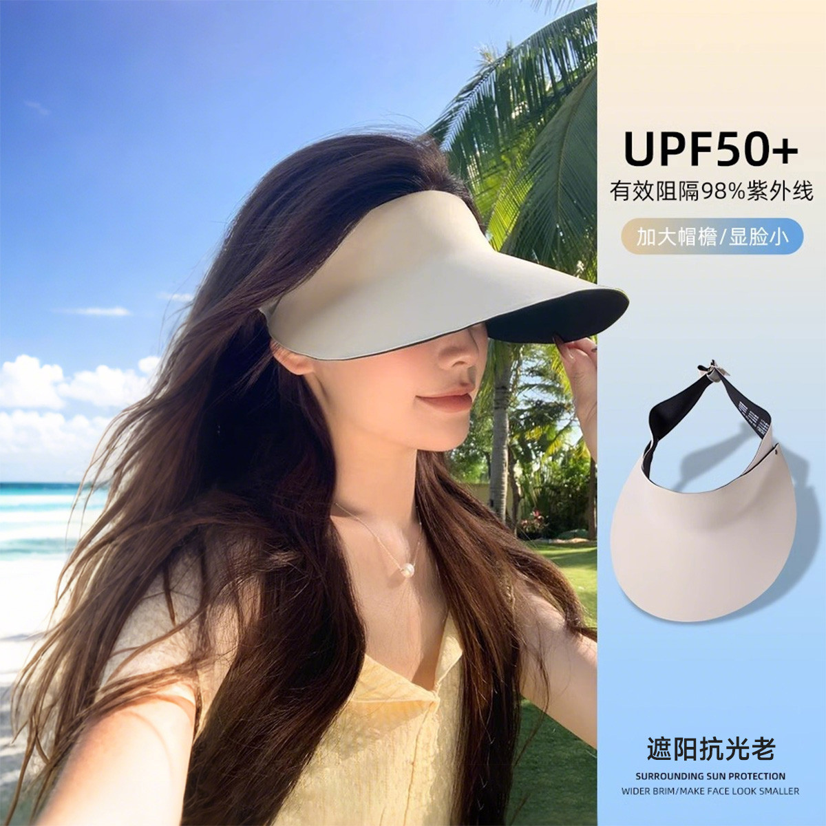空顶防晒帽女2025新款防紫外线无痕一体大帽檐遮阳可折叠太阳帽子