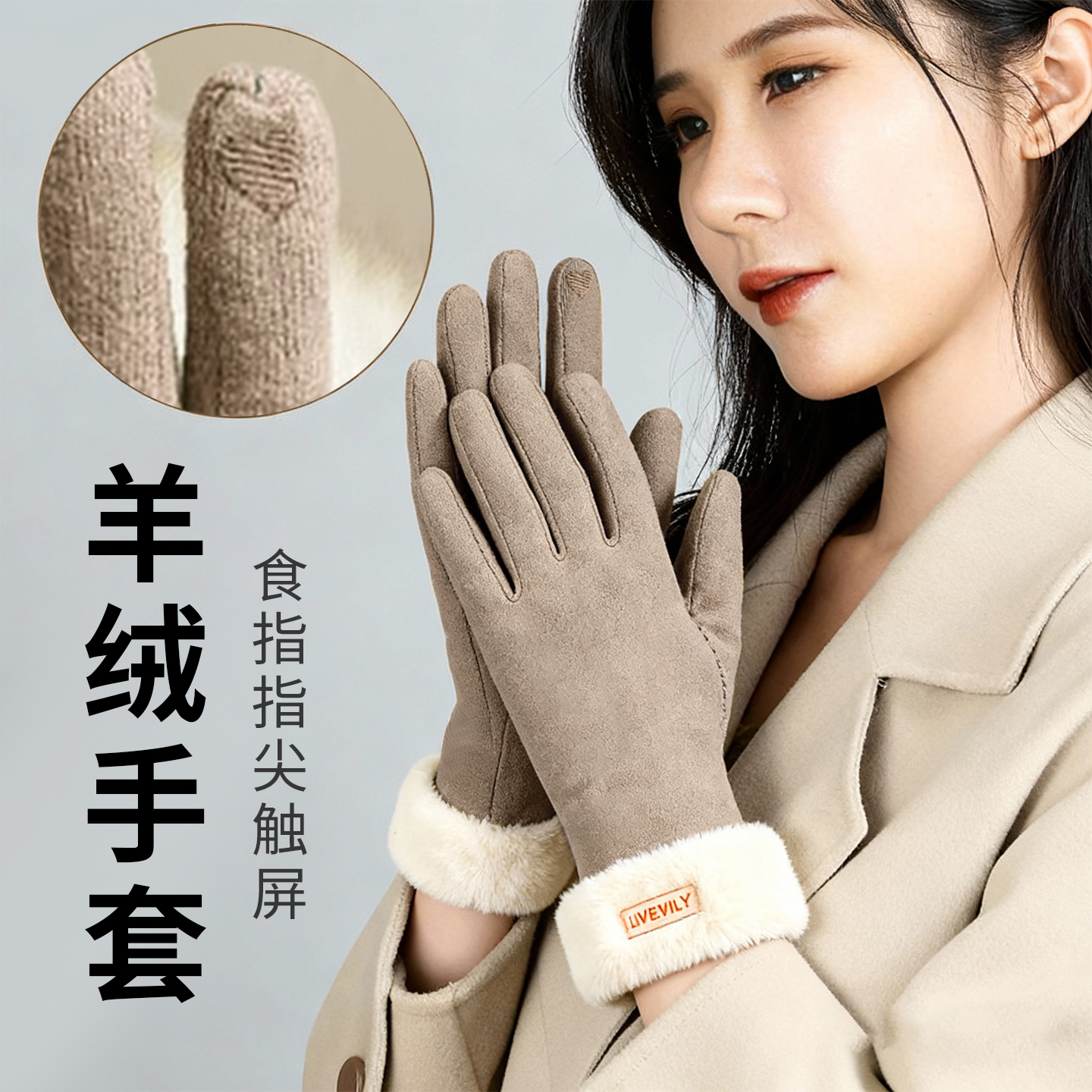 羊绒保暖手套女士2025新款秋冬季可触屏加绒加厚户外骑行防寒