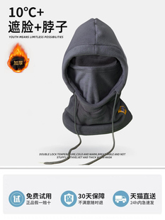 保暖帽子冬天三合一头套围脖面罩一体帽男女骑行防风防寒加绒加厚