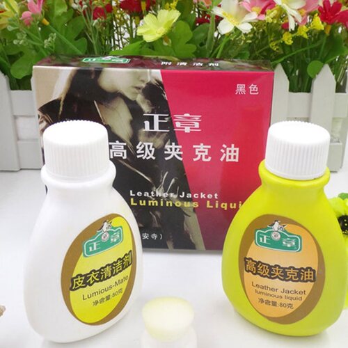 皮衣护理液上光棕色去污膏保养油