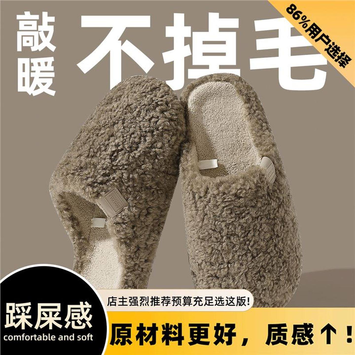 。棉鞋男士冬款2025新款室内家居防滑保暖情侣软底外穿包跟棉拖鞋,居家布艺,居家棉拖/棉鞋,淘宝优惠券,粉丝福利购,淘宝优惠卷