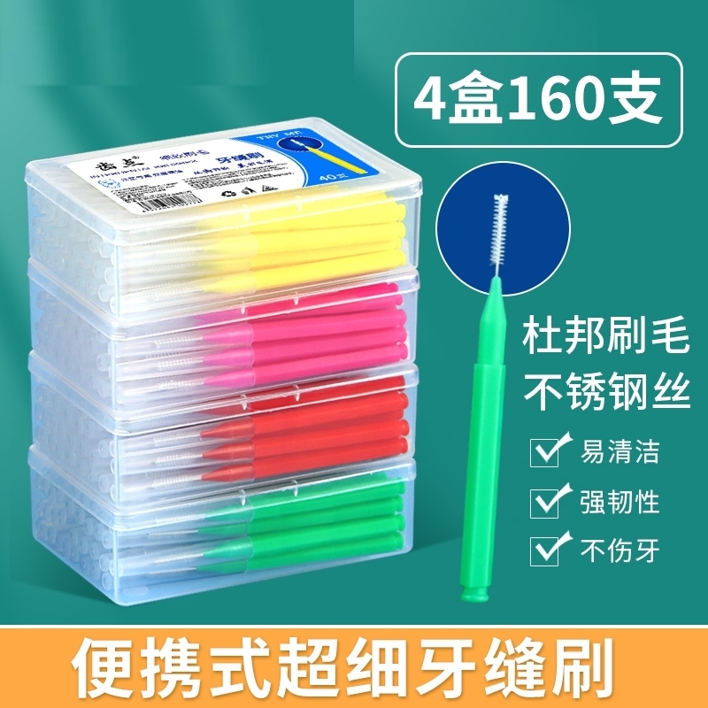 .牙刷旅行装便携式可折叠正畸旅游酒店洗漱用品套装漱口杯牙膏一