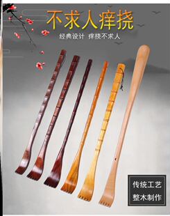 两用竹子止痒挠痒痒搔痒竹制抓背挠痒神器伸缩家用痒痒挠抓痒扒。