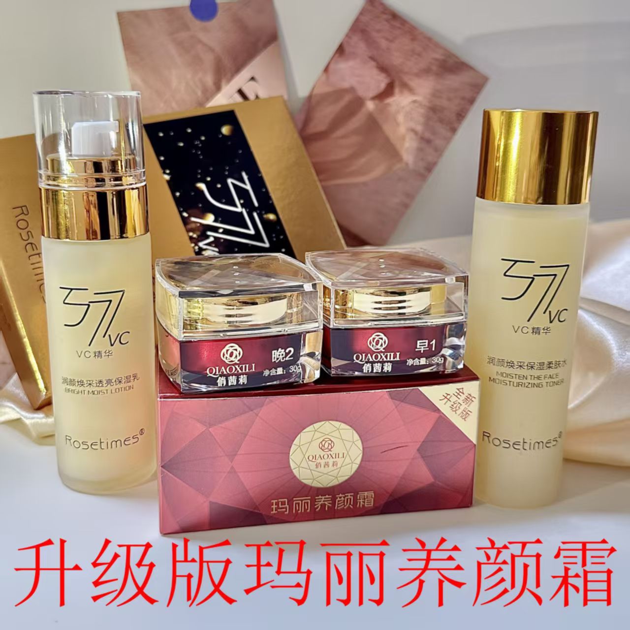 专柜正品老款玛丽养颜霜补水嫩肤早晚霜提亮收缩毛孔敏感肌肤可用