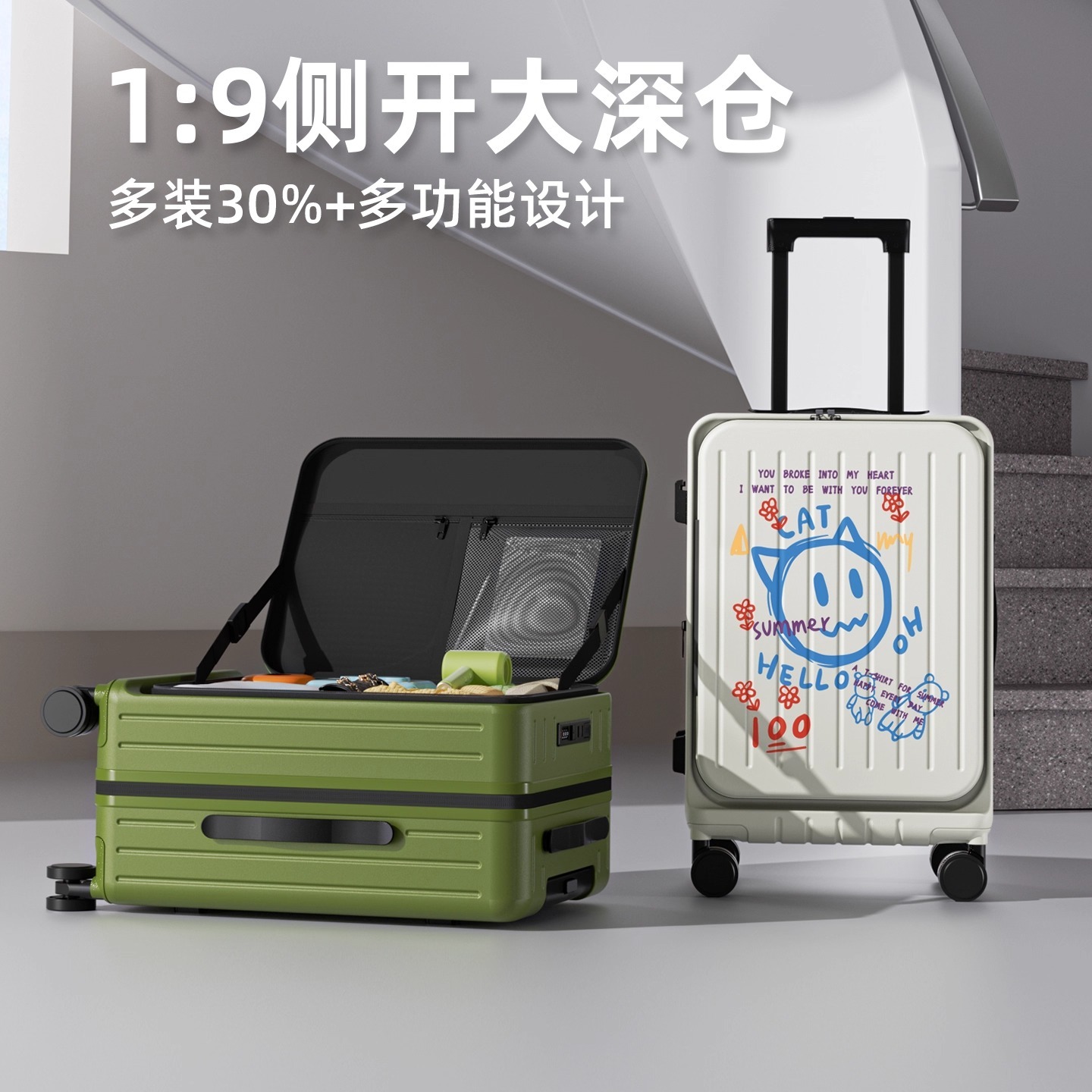 新款行李箱女拉杆箱旅行箱20寸大学生卡通密码皮箱子24寸前置开口