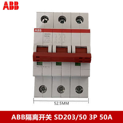 ABB隔离开关SD203/503P50A