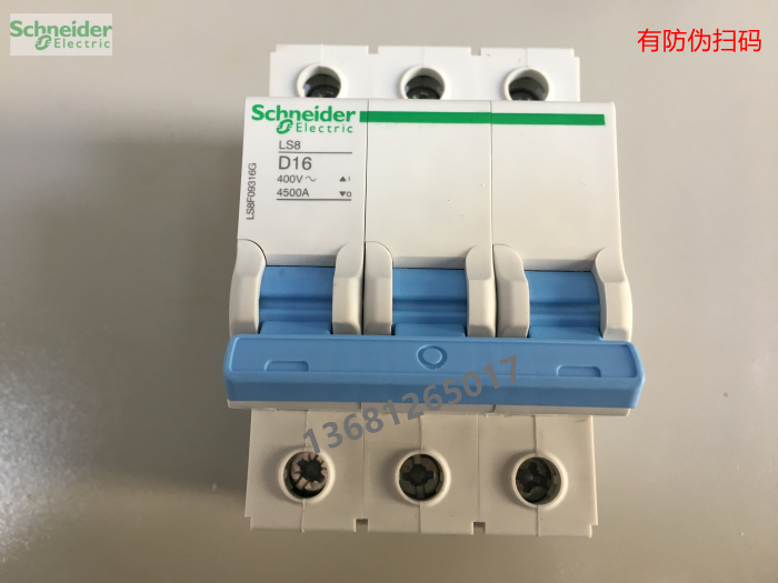 施耐德断路器空气开关