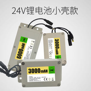 12V/24V锂电池18650小体积大容量移动电源设备可固定充电瓶