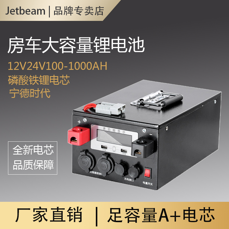 磷酸铁锂电池机房专用24v200ah