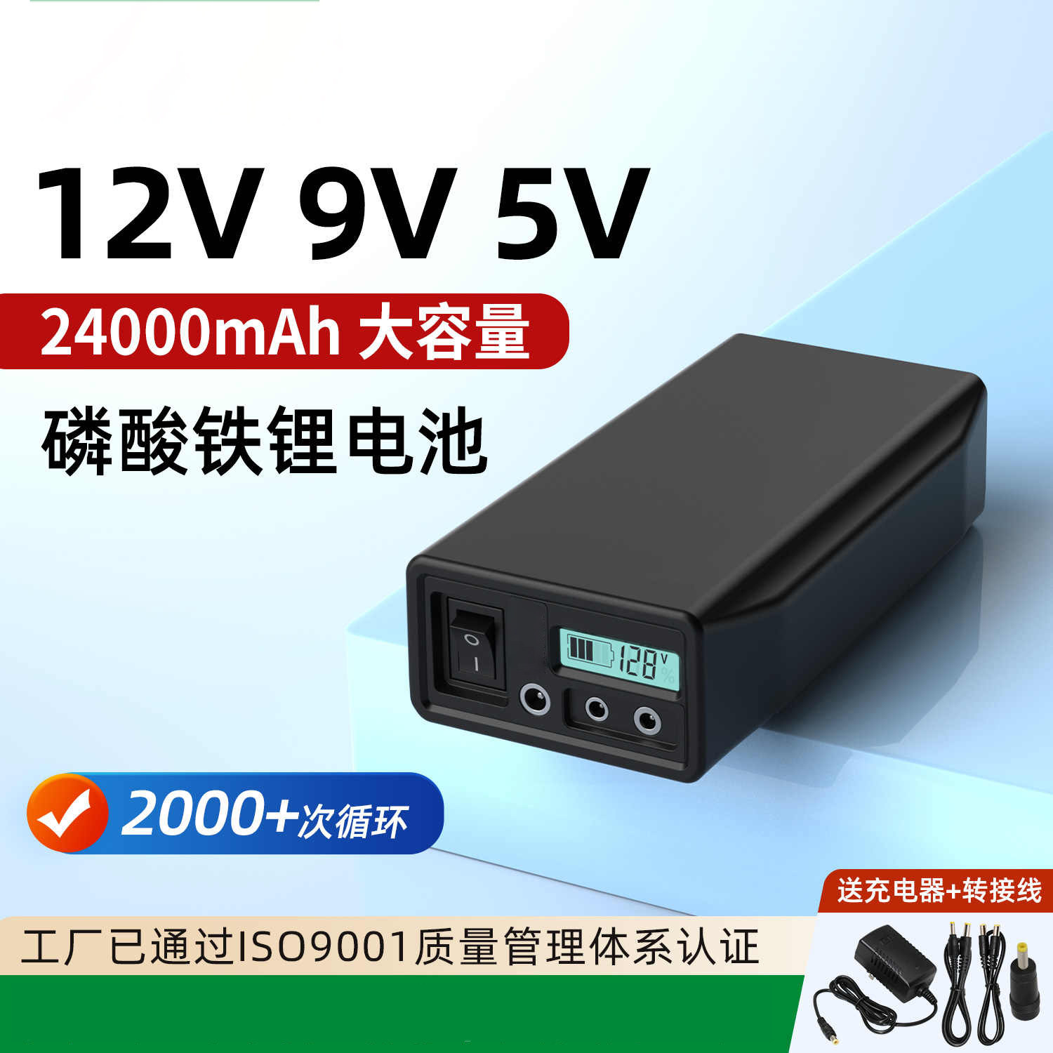 12V磷酸铁锂电池组大容量小体积32700电芯9V5伏电子琴 制氧机电源