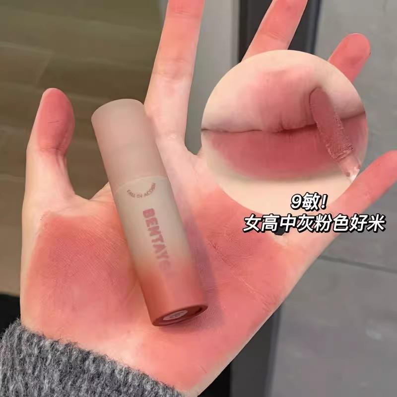 正品 怀孕哺乳期孕妇专用纯植物唇釉 哑光雾面不掉色素颜口红